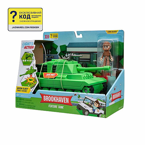 Ігровий набір DevSeries Feature Vehicle Brookhaven: Tank