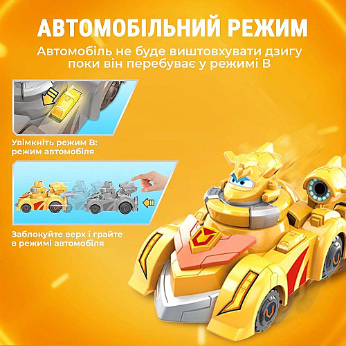 Игровой набор Super Wings Spinning Vehicle Золотой Мальчик (Golden Boy)