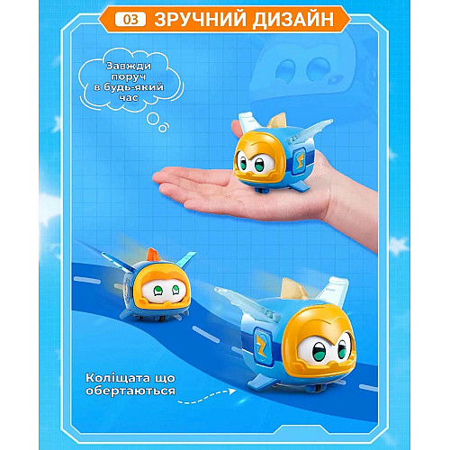 Ігрова фігурка Super Wings Super Pet Джером улюбленець (Jerome pet), світло