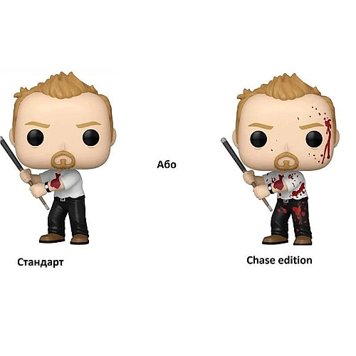 Фигурка Funko POP Movies: Shaun of the Dead - Shaun w/CH