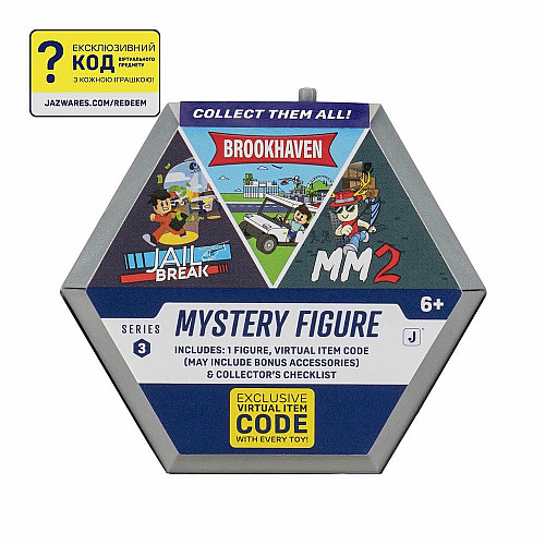 Игровая коллекционная фигурка DevSeries Mystery Figures S3 в асс.