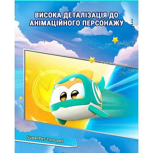 Ігрова фігурка Super Wings Super Pet Тіно улюбленець (Tino pet), світло