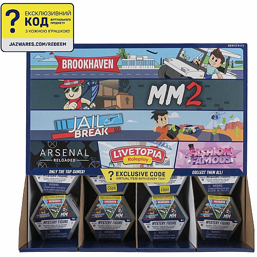 Игровая коллекционная фигурка DevSeries Mystery Figures S3 в асс.