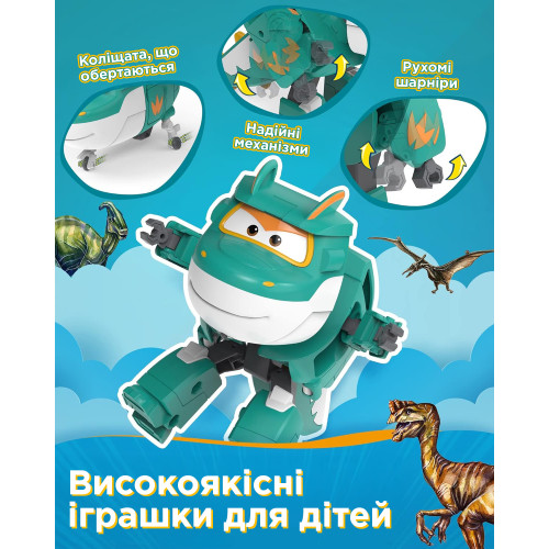 Ігрова фігурка-трансформер Super Wings Transforming Тіно (Tino)