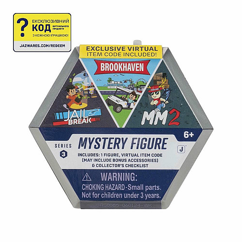 Игровая коллекционная фигурка DevSeries Mystery Figures S3 в асс.