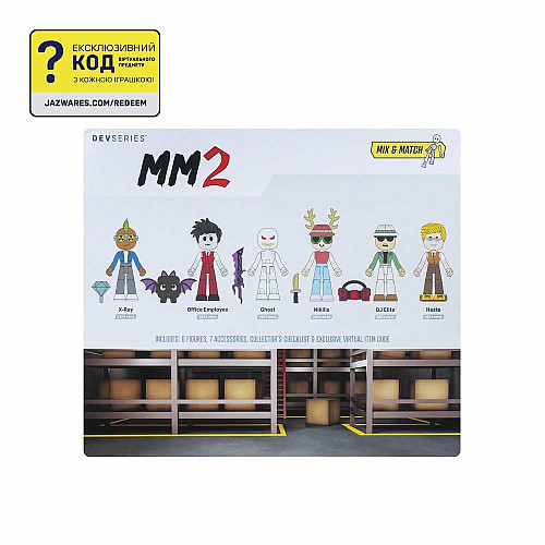 Ігровий набір DevSeries Multipack Murder Mystery 2: Powers Pack, 6 фігурок та аксесуари