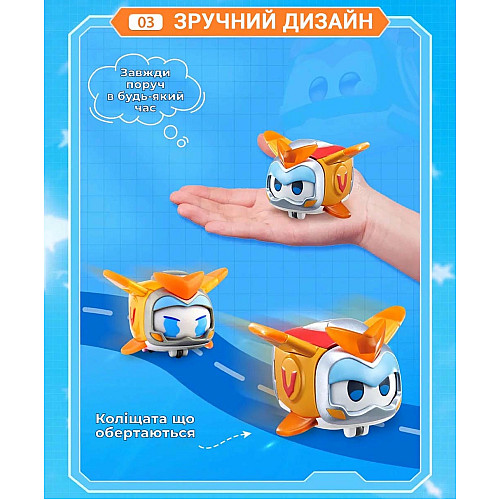 Игровая фигурка Super Wings Super Pet Золотой Мальчик любимец (Golden Boy pet), свет