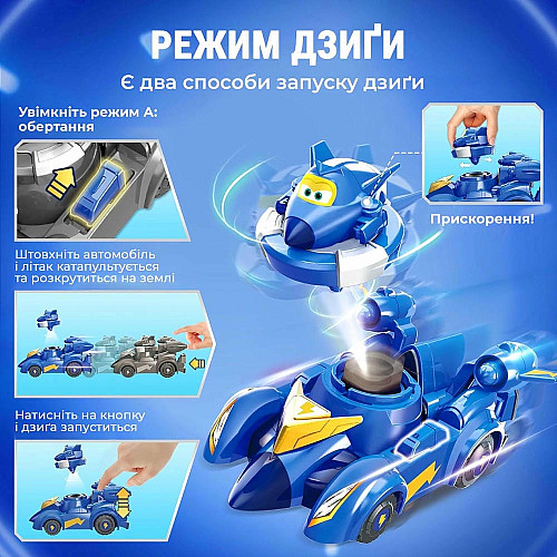 Игровой набор Super Wings Spinning Vehicle Джером (Jerome)