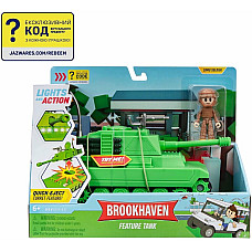 Ігровий набір DevSeries Feature Vehicle Brookhaven: Tank