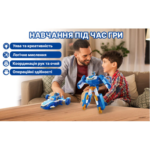 Ігрова фігурка-трансформер Super Wings Міні Повітряна База Робот