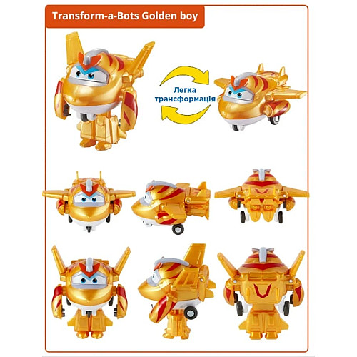 Игровая фигурка-трансформер Super Wings Transform-a-Bots Золотой Мальчик (Golden Boy)