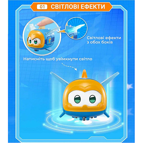 Ігрова фігурка Super Wings Super Pet Джером улюбленець (Jerome pet), світло
