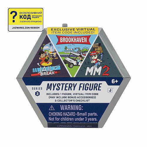 Игровая коллекционная фигурка DevSeries Mystery Figures S3 в асс.