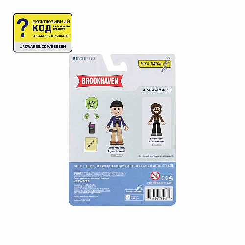 Ігрова колекційна фігурка DevSeries Core Figures Brookhaven: Agent Marcus