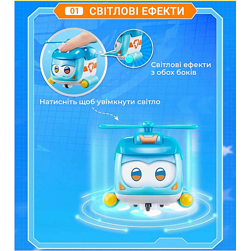 Ігрова фігурка Super Wings Super Pet Шайн улюбленець (Shine pet), світло