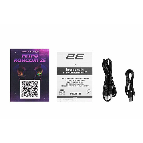 Ігрова консоль 2Е 16bit HDMI (2 бездротових геймпада, 913 ігор)