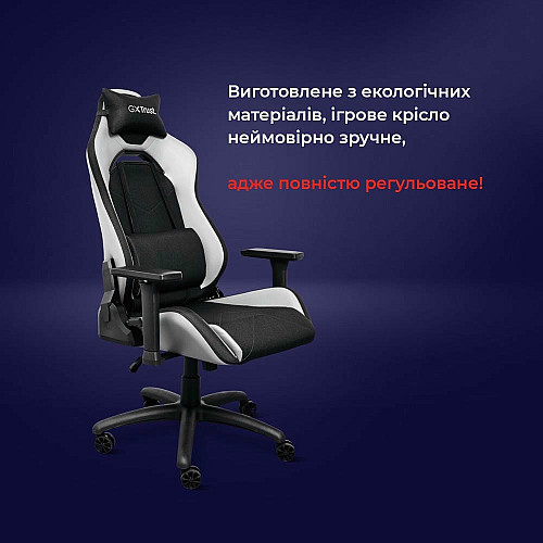 Крісло Trust GXT714W Ruya ECO, ПУ шкіра, 3D-Armrests, білий