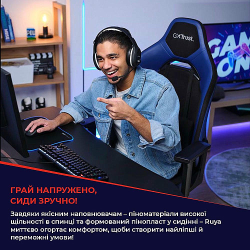 Крісло Trust GXT714W Ruya ECO, ПУ шкіра, 3D-Armrests, білий