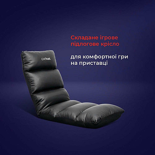 Напольное кресло Trust GXT 718 Rayzee, кожа ПУ, черный