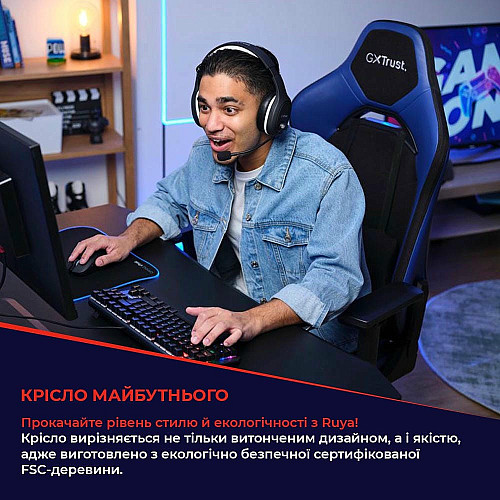 Крісло Trust GXT714R Ruya ECO, ПУ шкіра, 3D-Armrests, червоний