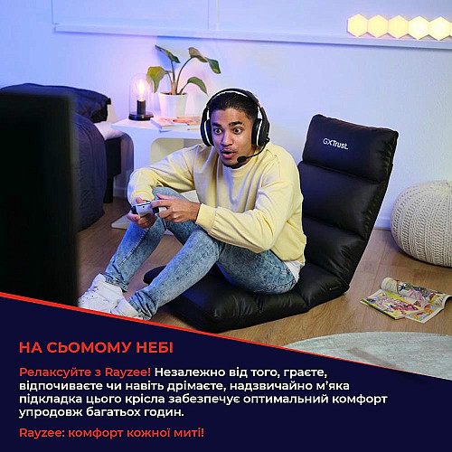 Напольное кресло Trust GXT 718 Rayzee, кожа ПУ, черный