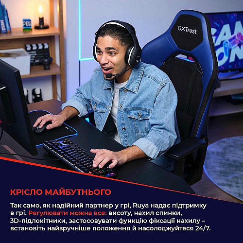 Крісло Trust GXT714 Ruya ECO, ПУ шкіра, 3D-Armrests, чорний