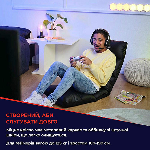Напольное кресло Trust GXT 718 Rayzee, кожа ПУ, черный