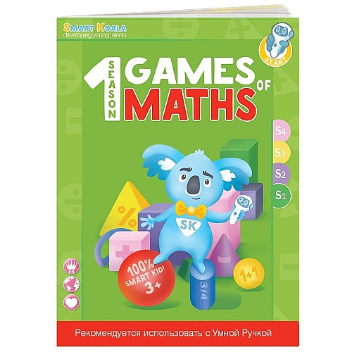 Книга інтерактивна Smart Koala Математика 1 BY