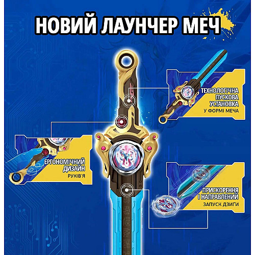 Дзиґа Infinity Nado VI Power Pack Золотий Воїн Фенікс (Gold Warrior Phoenix)