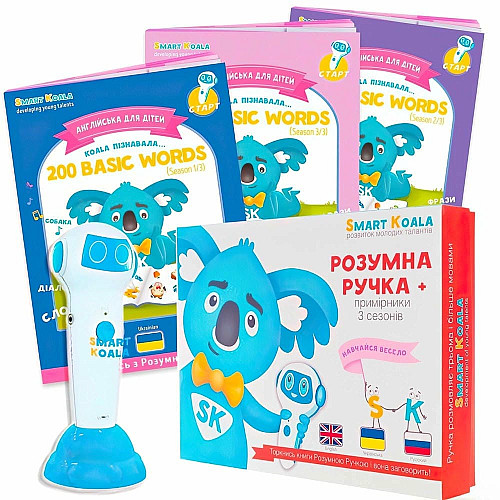 Ручка интерактивная Smart Koala с книгами English 200 Сезон 1-3