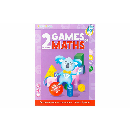 Книга Игры математики сезон 1-4 с интерактивной способностью Smart Koala, 4шт
