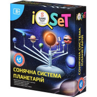 Науковий набір Same Toy Сонячна система Планетарій
