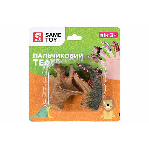 Ігровий набір Same Toy Пальчиковий театр Спинозавр та Трицератопс, 2шт