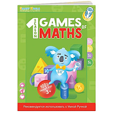 Книга інтерактивна Smart Koala Математика 1 BY