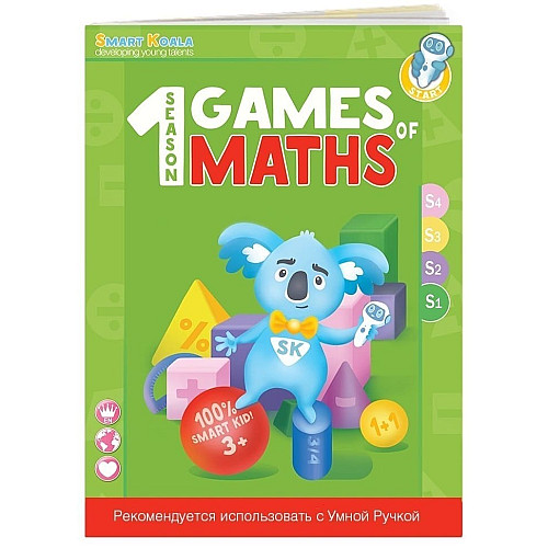 Книга інтерактивна Smart Koala Математика 1 BY
