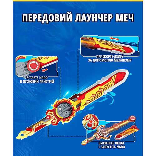 Дзиґа Infinity Nado VI Flaming Pack Палаючий Бойовий Ведмідь (Blazing War Bear)