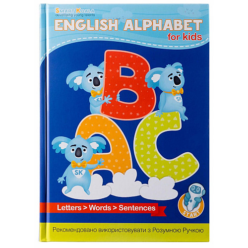 Книга English Alphabet з інтерактивною здатністю Smart Koala