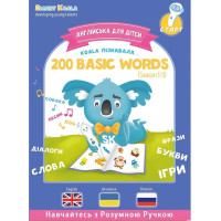 Книга English 200 words сезон 1 с интерактивной способностью Smart Koala