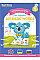 Книга English 200 words сезон 1 с интерактивной способностью Smart Koala