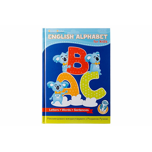 Книга English Alphabet з інтерактивною здатністю Smart Koala