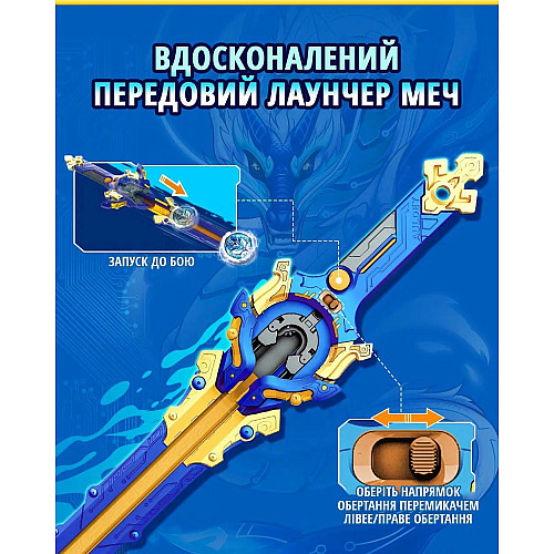 Дзиґа Infinity Nado VI Proskill Pack Лютий Дракон (Fury Wave Dragon)