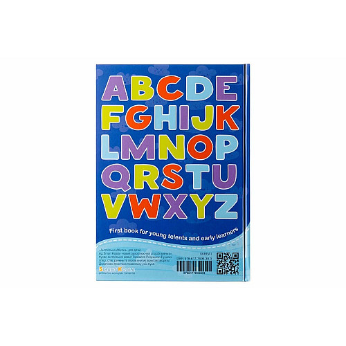 Аудио Доска-Пазл Smart Koala двуязычная English ABC и книга с интерактивной способностью