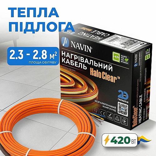Кабель нагревательный Navin HaloClear 18/420 двухжильный для систем отопления 2.8м кв, 23.3м 420Вт 230В