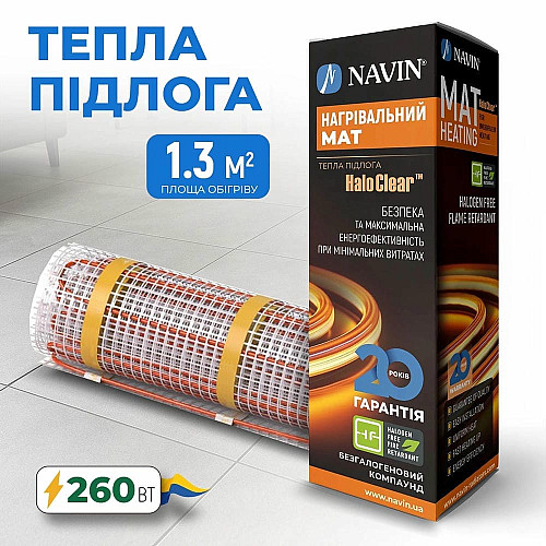Мат нагревательный Navin HaloClear 190/260 двухжильный для систем отопления 1.3м кв, 0.5х2.6м 260Вт 230В