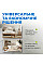 Кабель нагревательный Navin HaloClear 18/260 двухжильный для систем отопления 1.7м кв, 14.4м 260Вт 230В