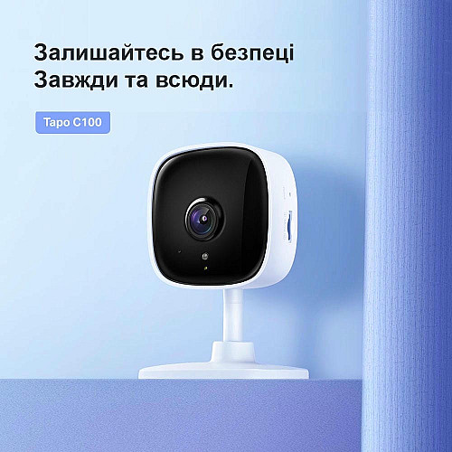 IP-камера TP-LINK Tapo C100 FHD N300 microSD motion detection