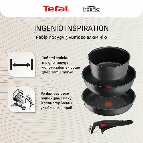 Набор посуды Tefal Ingenio Inspiration, 6 предметов, алюминий, стекло, бакелит, черный