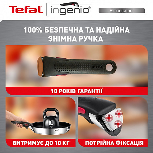 Набір посуду Tefal Ingenio Emotion, змінна ручка, 10предметів, нержавіюча сталь, бакеліт, пластик, силікон, скло