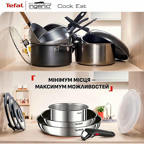 Набор посуды Tefal Ingenio Cook Eat, 4 предмета, нержавеющая сталь, бакелит, стальной