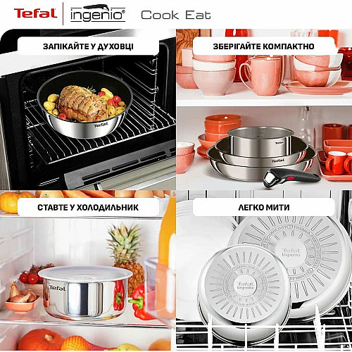 Набор посуды Tefal Ingenio Cook Eat, 4 предмета, нержавеющая сталь, бакелит, стальной